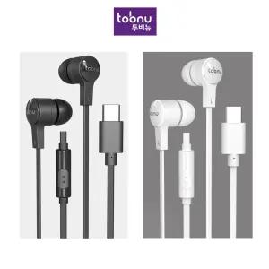 투비뉴 C타입이어폰 TO-CE501 통화 음악 깔끔디자인 감상 고음질 학생 이어셋 C이어폰 C이어셋