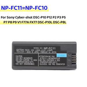 소니 사이버 샷 DSC-P10 P12 V1 F77A NP-FC11 배터리