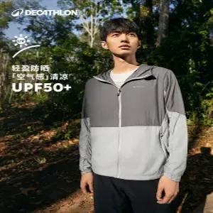 데카트론 남성 여성 스포츠 자외선 차단 티셔츠