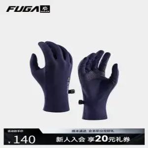 카일라스 여성 스포츠 풀핑거 장갑