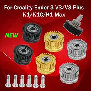 K1C 압출기 기어 키트 Creality Max 모든 금속 필라멘트 드라이브 DLC 코팅 니켈 고경도