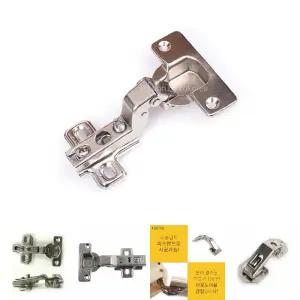 일반 씽크 경첩 - 인도어 110도 10개 묶음/싱크/힌지/교체/싱크대/씽크대/소형/여닫이/접이식/가구/사물함