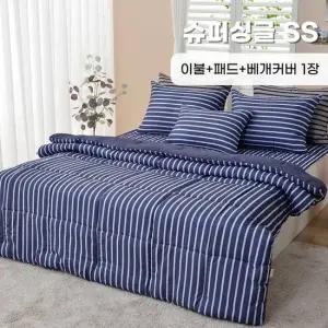 [베개솜증정] 에센셜 차렵이불 스트라이프 기숙사 자취생 침구 패드세트 슈퍼싱글 SS