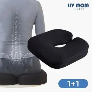 [리브맘] 하이힙 특허받은 골반교정 힙업방석 2개