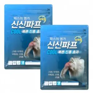 찜질팩 허리 강력 빠른 목 5매입 도매 패치 쿨 파스 신신파스 시원한