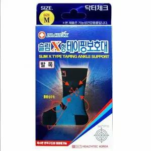 발목보호대 슬림 M-중형 인기 닥터체크 VBT