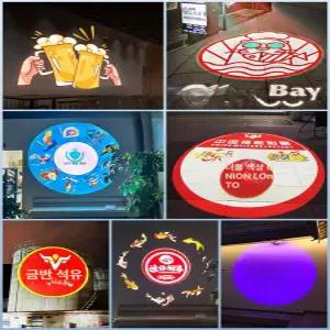 바닥광고 프로젝터 레이저 빔 고보조명 라이트 영사기