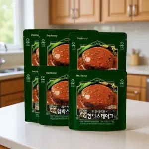 프레시지 최현석셰프의 저당함박스테이크 180g 10개 간편식사