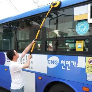 길이조절세차밀대 확장형세차브러시 차량세차밀대