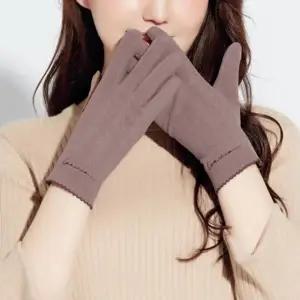 착용감좋은 극세사 앙고라장갑 - 스마트폰 터치가능