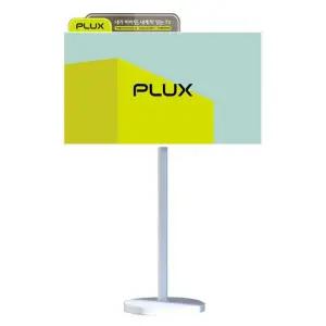 [하이마트] [5년무상AS] 플럭스 80cm(32인치) 이동형 QLED TV (셀프설치) PLX-TV32QLWH(SET)