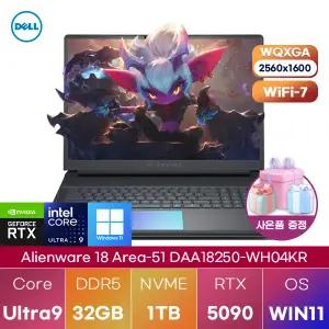 DELL 에일리언웨어 18 Area-51 DAA18250-WH04KR Ultra9 RTX5090 32GB 1TB WIN 11 HOME 고성능 게이밍 그래
