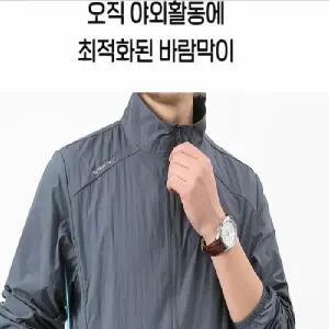 남성바람막이점퍼 경량 바람막이 트레이닝 스포츠 등산 골프 운동 단체복 행사복