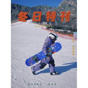 초등학생 올인원 남녀공용 보드복 방풍 중학생 옐로우 초등스키복 눈썰매복 스키복 방한복