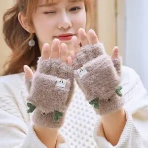 (별별창고)플랩 루돌프 벙어리 장갑 오픈형 스마트폰