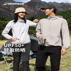 데카트론 남성 여성 자외선 차단 재킷