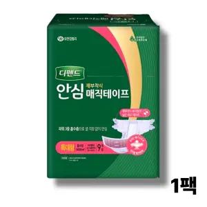 디펜드 안심 매직테이프 특대형 9개 1팩 성인기저귀