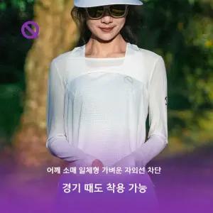 QINKUNG 여성 팔토시 래글런 긴팔 자외선 차단