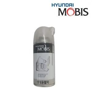 방청윤활제 다목적윤활제 현대모비스 순정 방청윤활제 윤활제