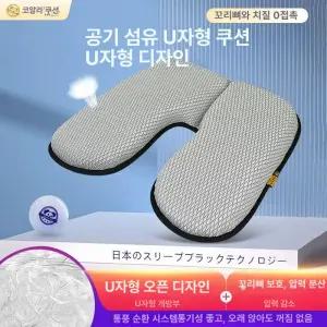 전립선방석 U자방석 쿠션 사무실 시트 보호 골절 골반