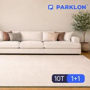 파크론 2장 클라우드 베이지 실키 카펫 롤매트 100x140x1.0cm