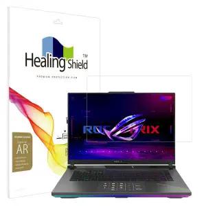아트박스/힐링쉴드 ROG Strix G16 2025 G614 AMD AR 고화질 액정필름