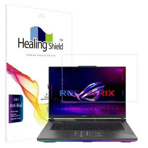 아트박스/힐링쉴드 ROG Strix G16 2025 G614 AMD 블루라이트차단 필름
