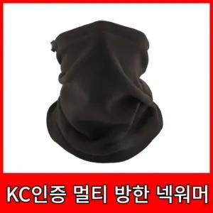 ( )kc멀티 방한 기모 넥워머 바라클라바