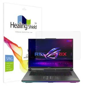아트박스/힐링쉴드 ROG Strix G16 2025 G614 AMD 슈페리어 저반사 필름