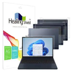 아트박스/힐링쉴드 아이디어패드 슬림3 15AHP10 저반사 필름1매 외부3종