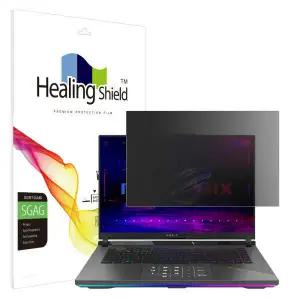 아트박스/힐링쉴드 ROG Strix G16 2025 G614AMD프라이버시저반사보호필름