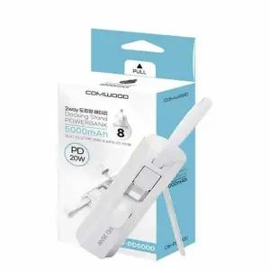 보조배터리 휴대폰충전 충전용 밧데리 미니 보조베터리 배터리 8핀 5000mAh