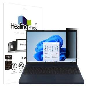 아트박스/힐링쉴드 아이디어패드 슬림3 15AHP10 메신저 사이드 보안필름