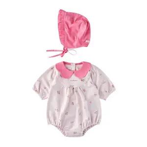 밍크뮤ch 베리플라워SET바디슈트(출산신생아백일돌선물) (3611360408)