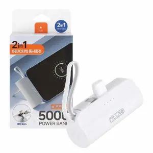 보조배터리 휴대폰충전 디디샵 2in1 8핀 C타입 동시 총전 5000mAh