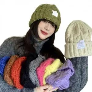 [콩심팥심]니트 꽈배기 겨울 비니 패션 방한모자 남자비니 겨울