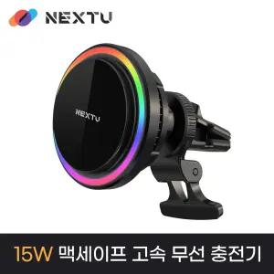 추로미 맥세이프 차량용 고속 무선 충전기 거치대 67QWC-COOL [H@lu]