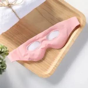 눈 찜질팩 찜질 냉찜질 쿨마스크팩 안대 (KYR-WC4D3DC)