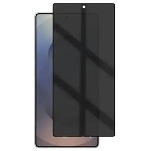 갤럭시S25 S25플러스 S25울트라 S25엣지 S25FE 9H 강화유리 프라이버시 액정보호필름