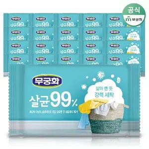 무궁화 살균 99퍼센트 세탁비누 230g 20개