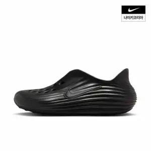 [정품]  데일리 런닝화 발편한운동화 트레킹화 겨울 봄 리액트X 리주버네이트   HV5062-001