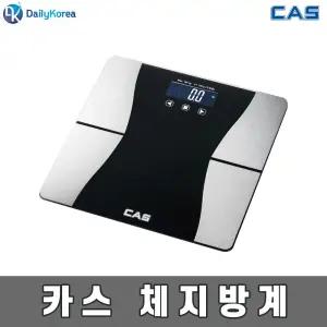 카스 체지방 체중계 BFA-23 디지털 몸매관리 D/지방체중계/디지털체중계/몸무게/저울/일반체중계/전자체중