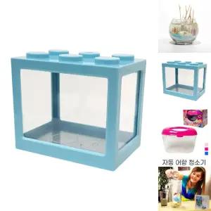 6구 블럭 어항/어항/수조/곤충/둥근/구피/수족관/가정용/미니/관상어/채집/관찰/물고기/놀이