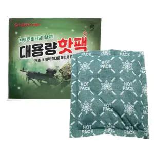 대용량 흔드는 일회용핫팩 손난로 핫팩주머니핫팩 보온대 핫팩 군용핫팩 전투준비태세 군용