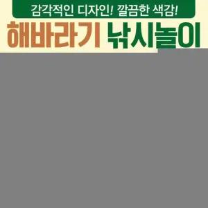원목교구 원목장난감 목각장난감 가베 교육용교구 KC/아기/어린이/낚시/놀이/물고기/유아/피쉬/게임/장난감