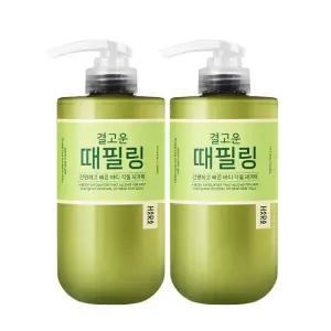 하라즈 결고운 때필링