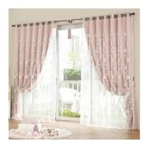 지나송 암막 커튼 신혼 선샤인 웨딩스타일 중형 핑크