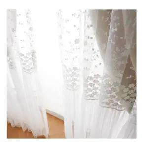 지나송 암막 커튼 봉 아리아 웨딩스타일 중형 화이트