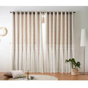 지나송 암막 커튼 신혼 아리아 웨딩st 중형 베이지