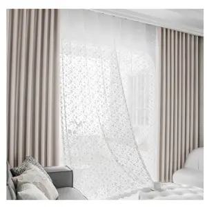 지나송 사계절 암막 커튼 브리아나 슈퍼특대형 연핑크